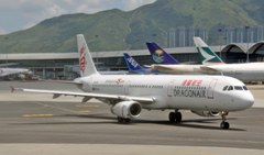 香港ドラゴン航空(中国・香港).エアバスA321-231(B-HTF)